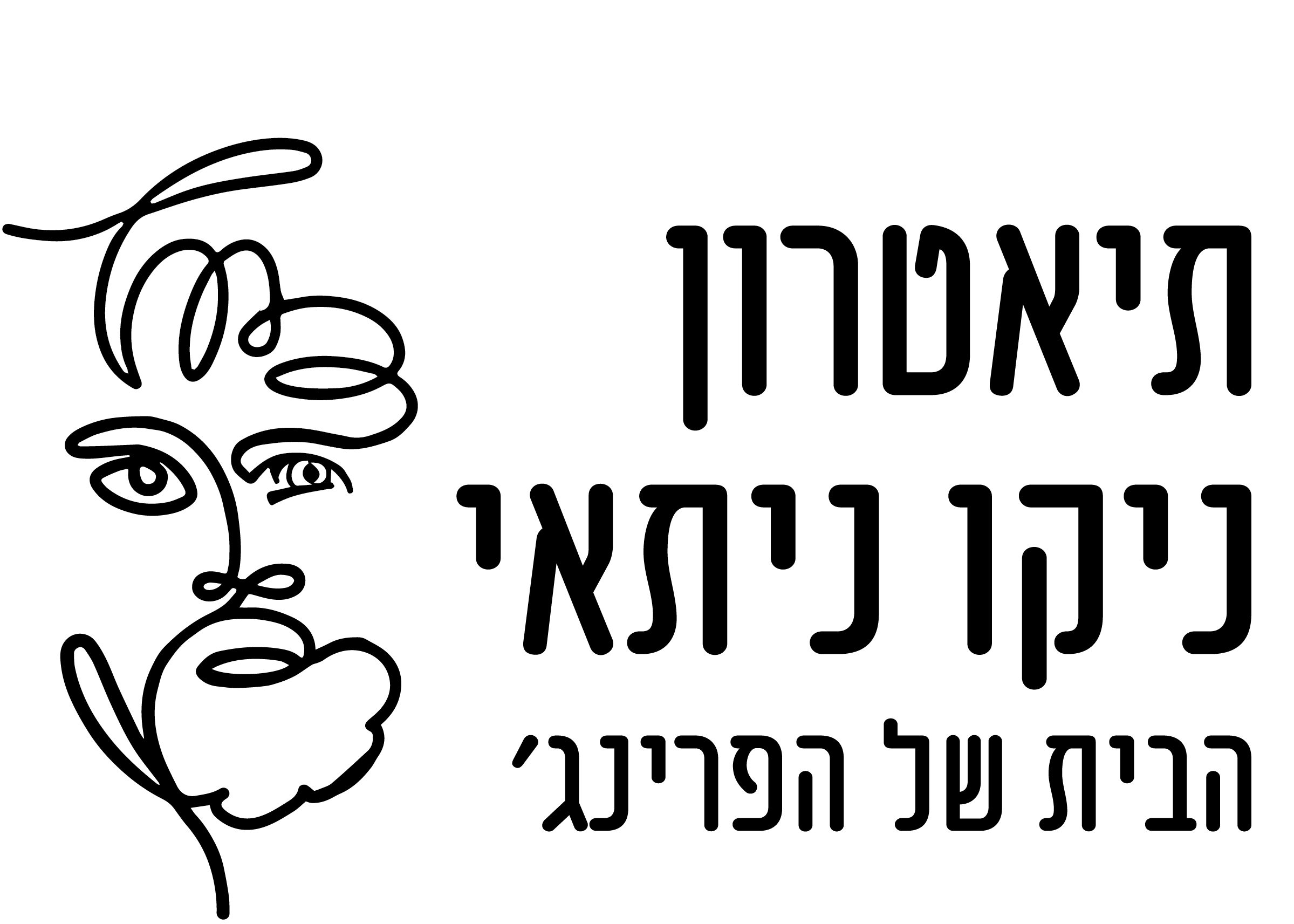 logo תיאטרון ניקו ניתאי